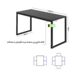 میز ناهارخوری چهار نفره دیزم مدل  LNC_1700_140_B