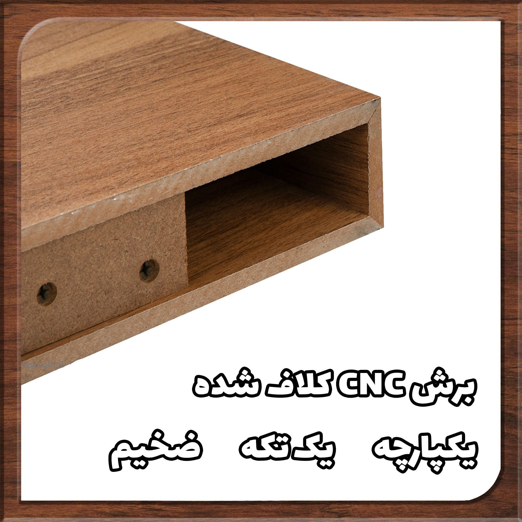 شلف دیواری سرافراز مدل f44 شلف دیواری سرافراز مدل f44